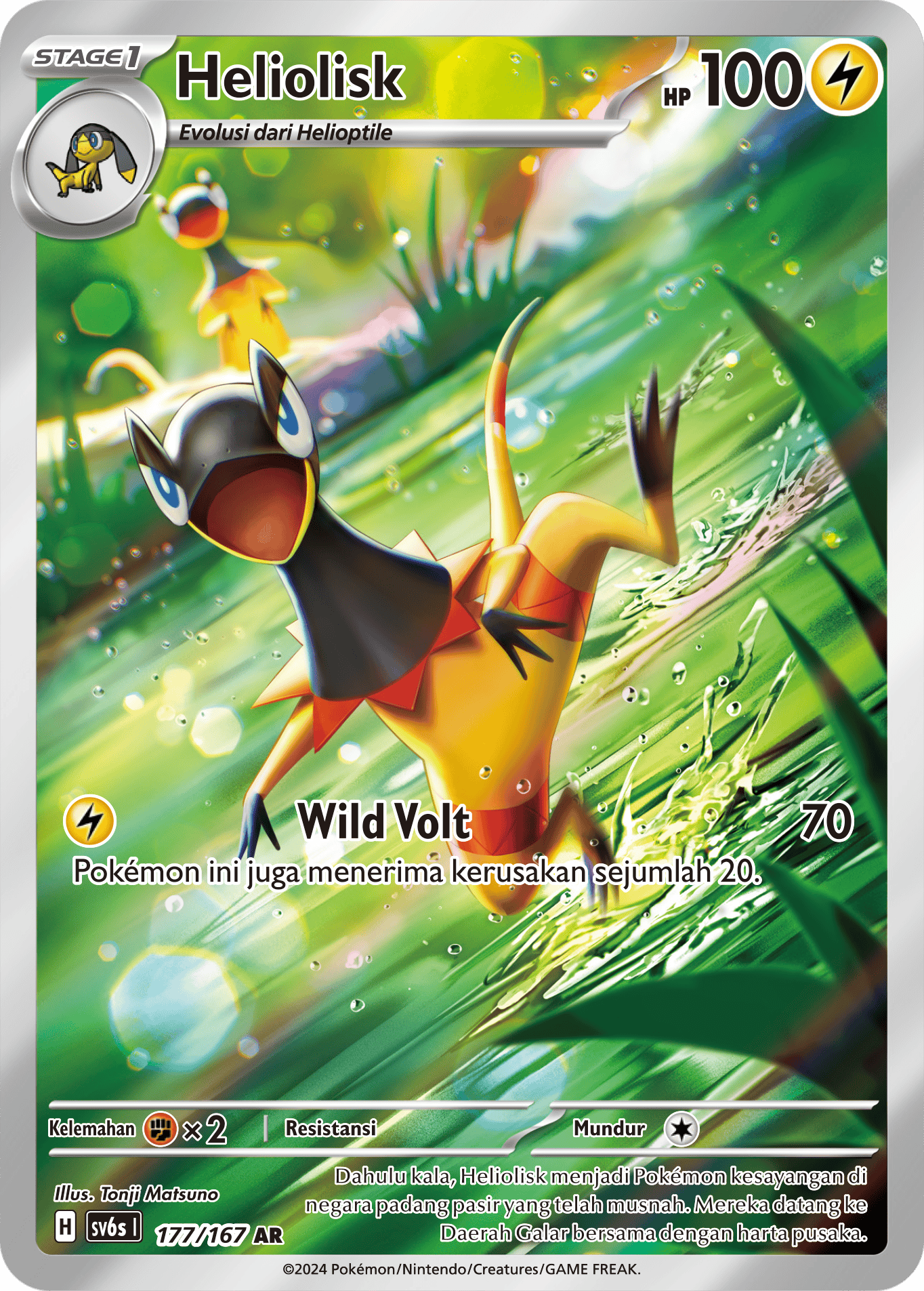 SV6s #177 177 — Topeng Transfigurasi (Indonesian Pokémon TCG card)