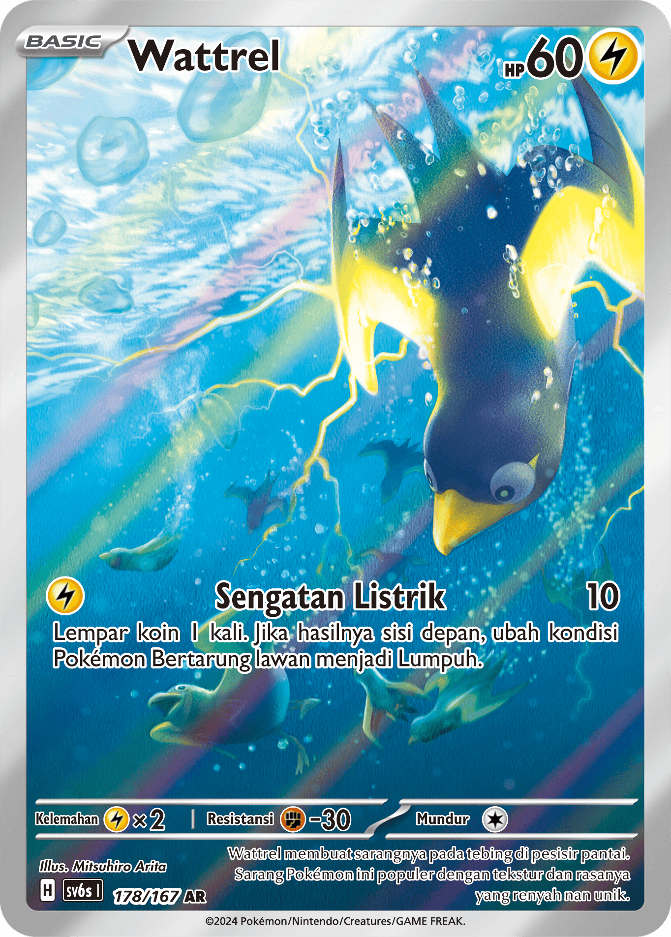 SV6s #178 178 — Topeng Transfigurasi (Indonesian Pokémon TCG card)