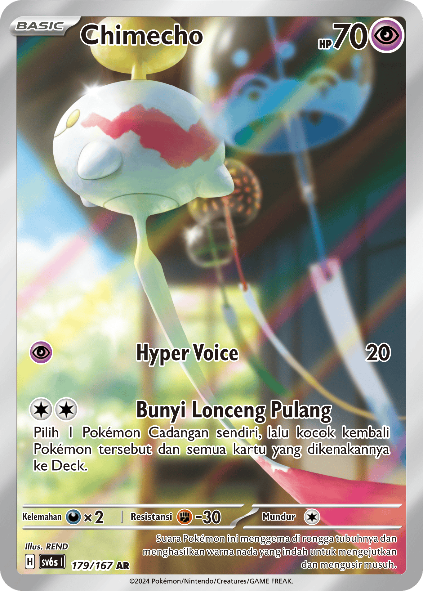 SV6s #179 179 — Topeng Transfigurasi (Indonesian Pokémon TCG card)