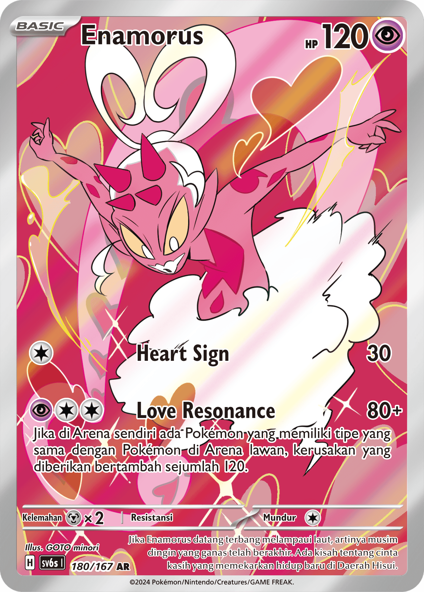 SV6s #180 180 — Topeng Transfigurasi (Indonesian Pokémon TCG card)