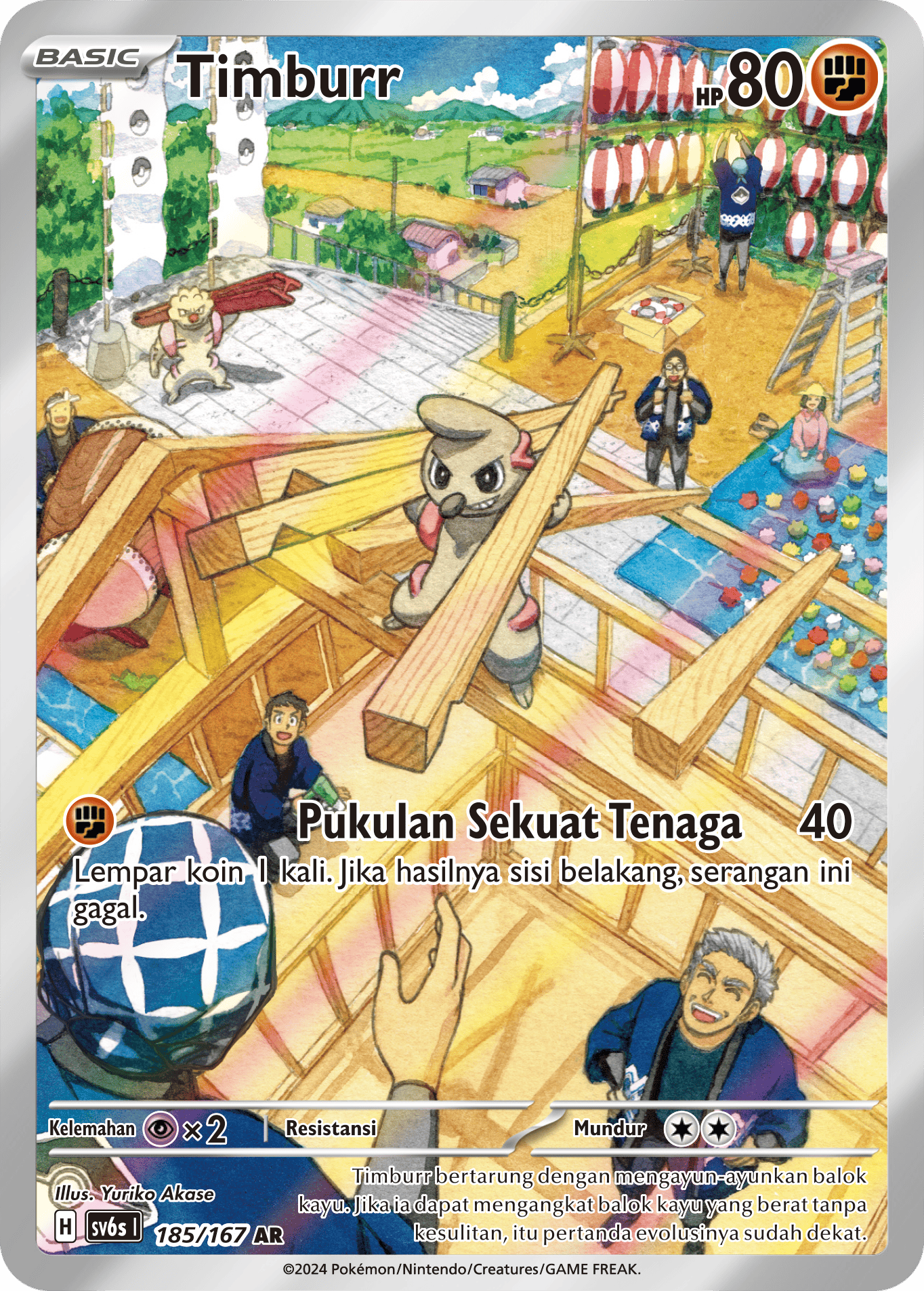 SV6s #185 185 — Topeng Transfigurasi (Indonesian Pokémon TCG card)