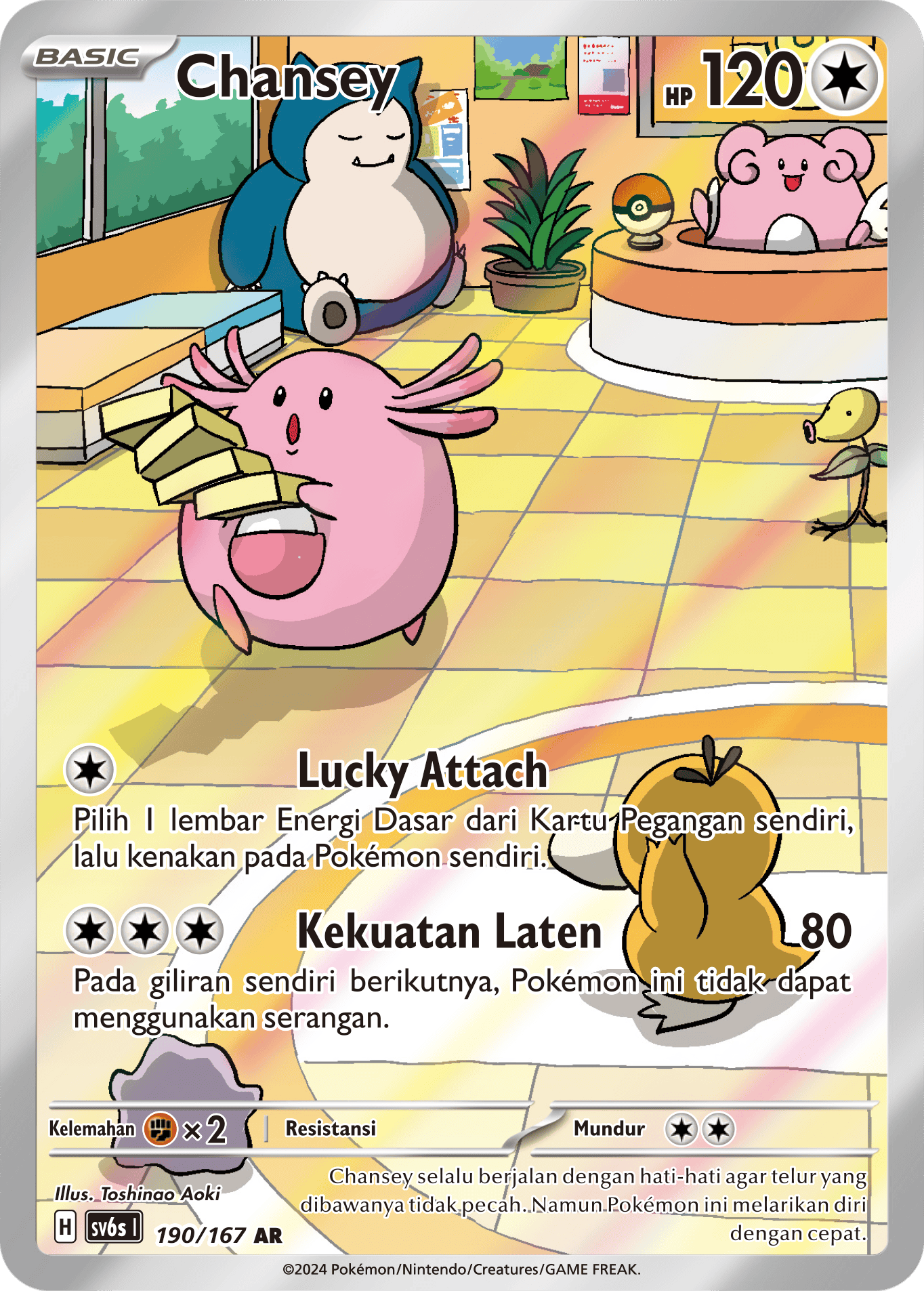 SV6s #190 190 — Topeng Transfigurasi (Indonesian Pokémon TCG card)