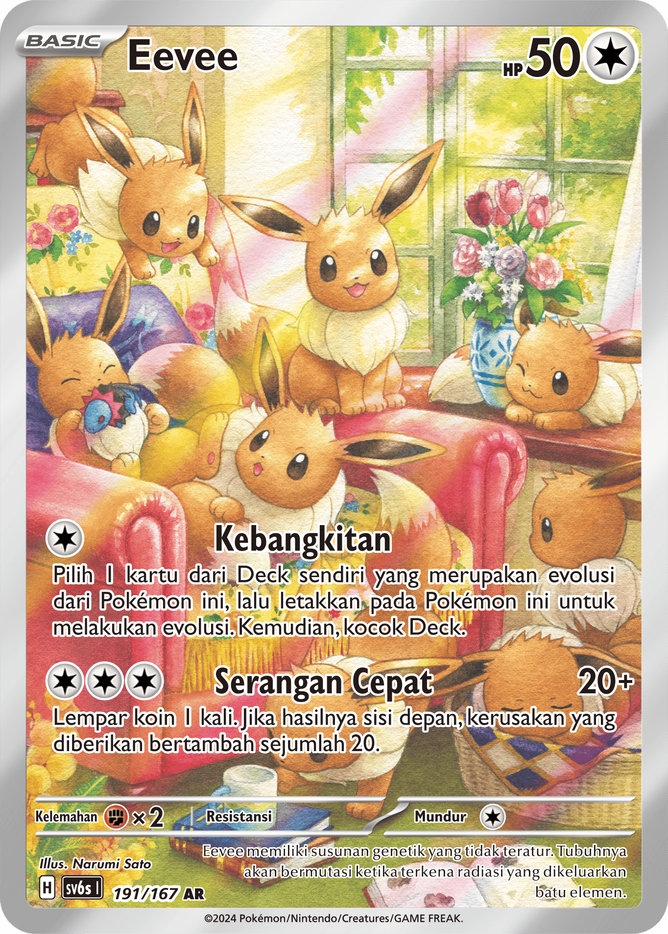 SV6s #191 191 — Topeng Transfigurasi (Indonesian Pokémon TCG card)