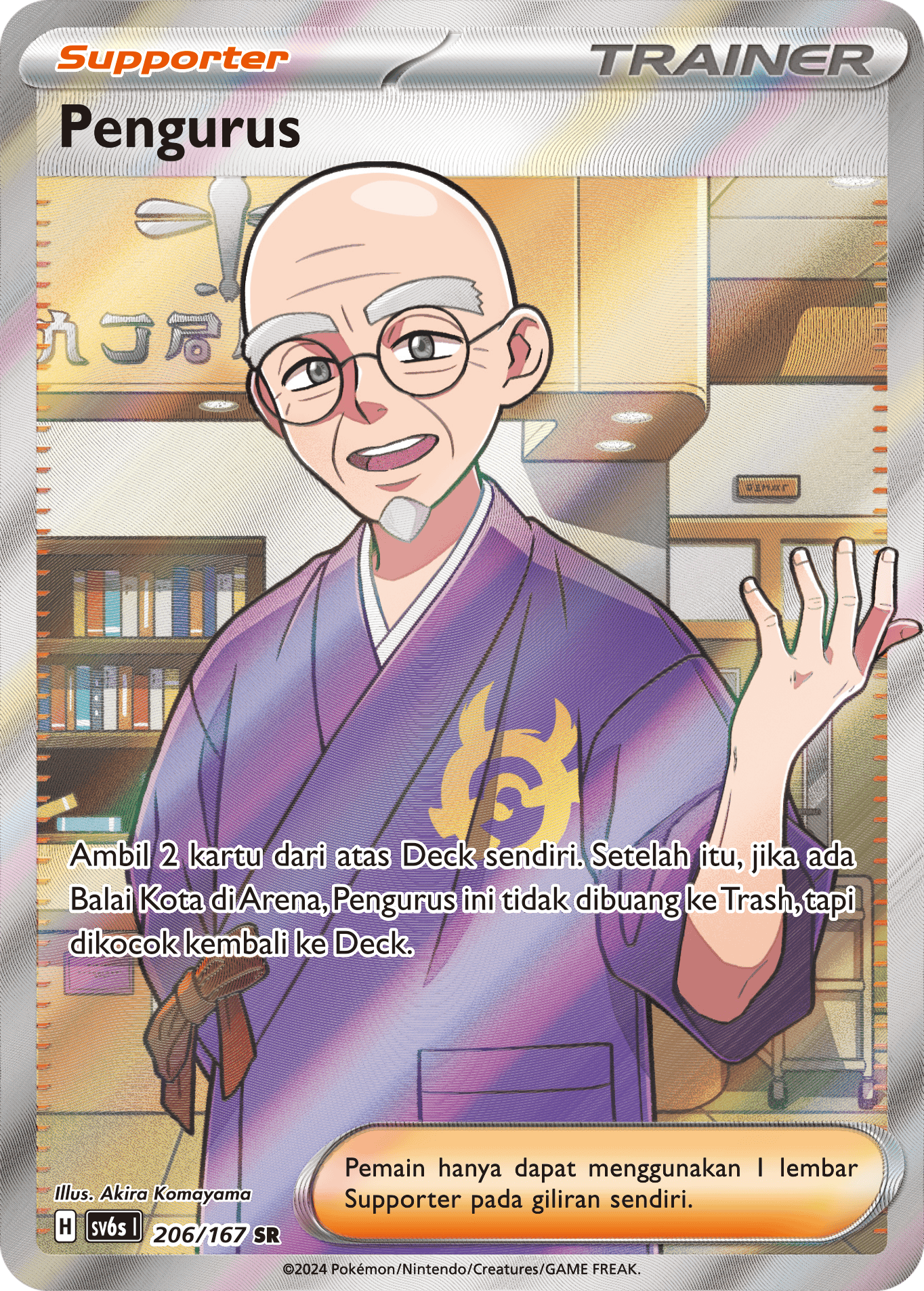 SV6s #206 206 — Topeng Transfigurasi (Indonesian Pokémon TCG card)