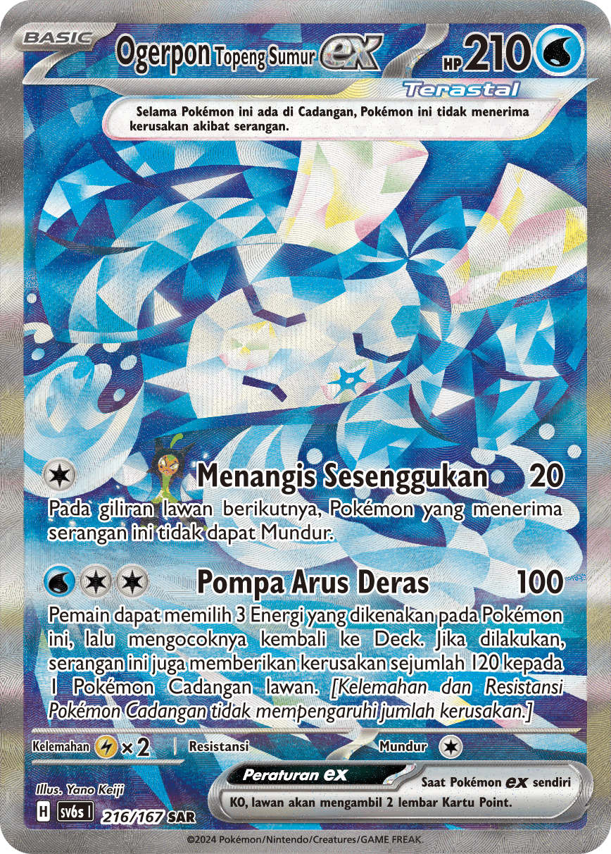 SV6s #216 216 — Topeng Transfigurasi (Indonesian Pokémon TCG card)
