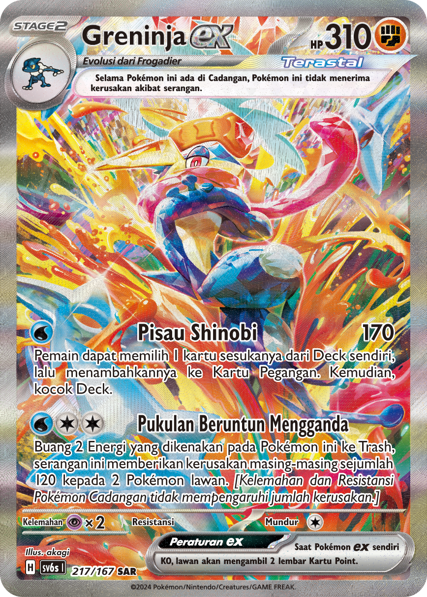 SV6s #217 217 — Topeng Transfigurasi (Indonesian Pokémon TCG card)