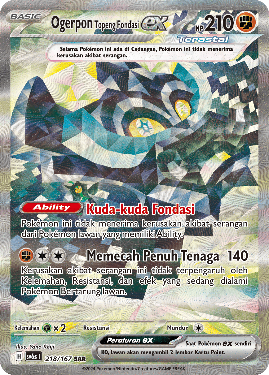 SV6s #218 218 — Topeng Transfigurasi (Indonesian Pokémon TCG card)