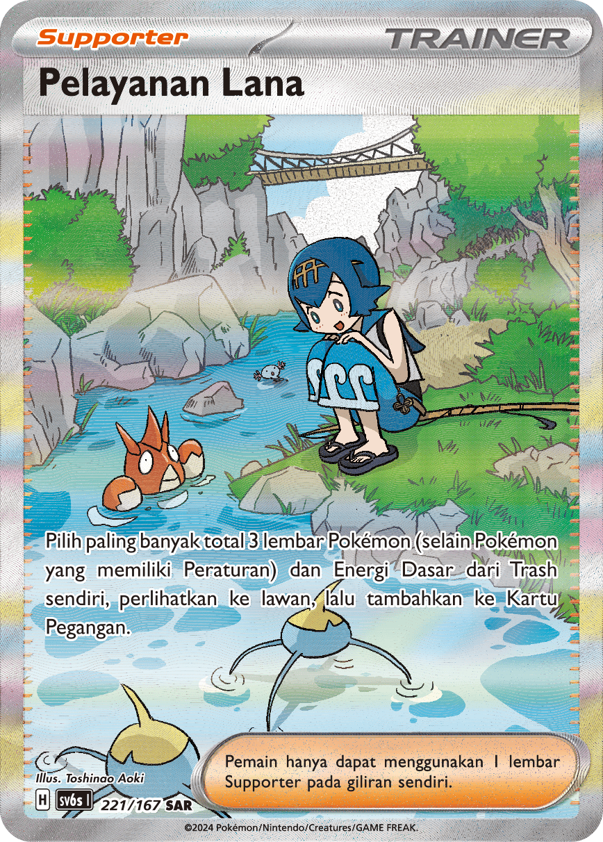 SV6s #221 221 — Topeng Transfigurasi (Indonesian Pokémon TCG card)