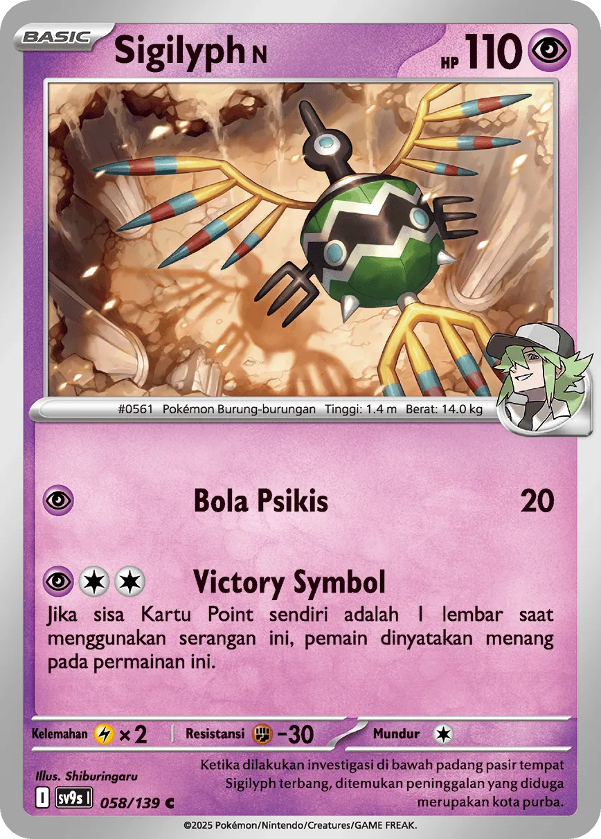 N's Sigilyph 058 — Ikatan Takdir (Indonesian Pokémon TCG card)