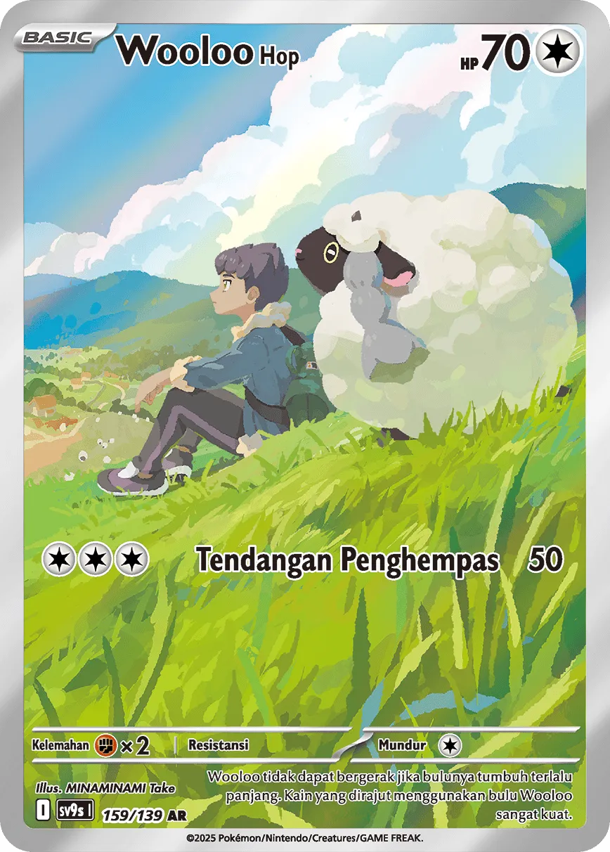 Hop's Wooloo 159 — Ikatan Takdir (Indonesian Pokémon TCG card)