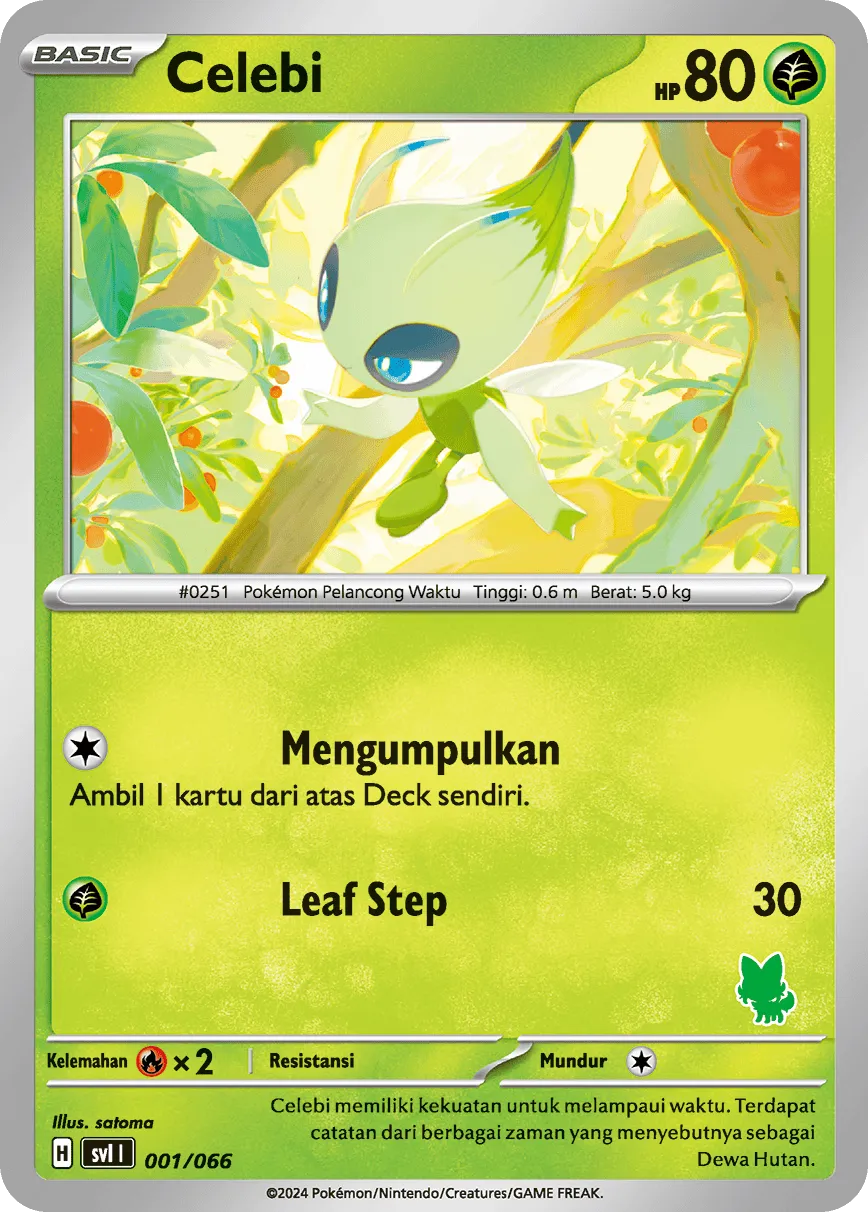 Trainers Camp expansion