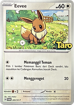 Eevee 285 — Scarlet & Violet Indonesian Promos Singles (Indonesian Pokémon TCG card)