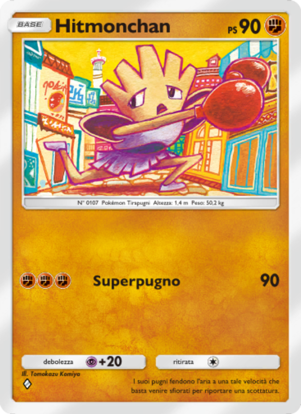 Hitmonchan 041/111 — Shining Revelry (Italian Pokémon TCG card)