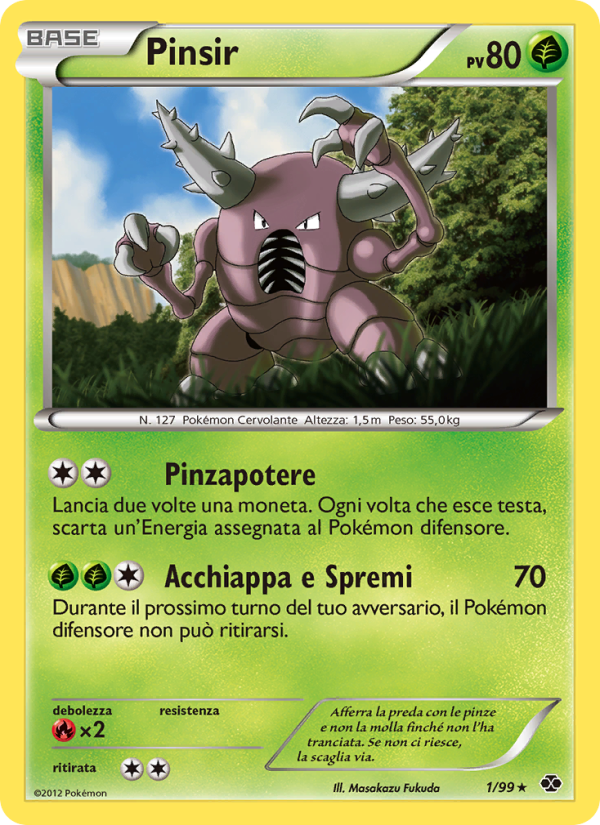 Next Destinies expansion