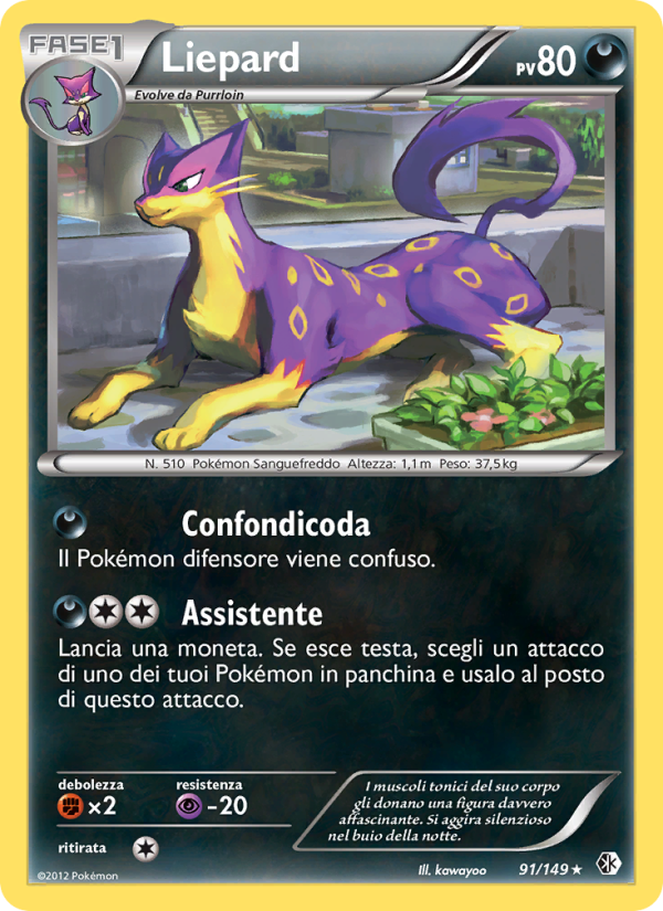 Liepard 091/153 — Boundaries Crossed (Italian Pokémon TCG card)