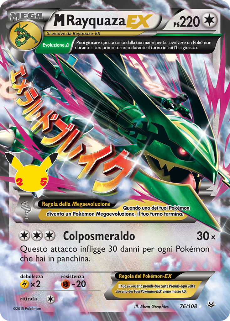 M Rayquaza-EX 076 — Gran Festa: Collezione Classica (Italian Pokémon TCG card)