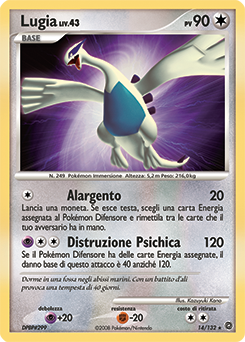 Lugia 014/132 — Prodigi Segreti (Italian Pokémon TCG card)