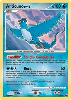 Alba Suprema expansion