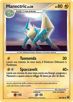 Manectric 040/100 — Alba Suprema (Italian Pokémon TCG card)