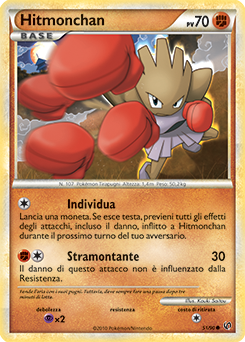 Hitmonchan 051 — Unerschrocken (Italian Pokémon TCG card)