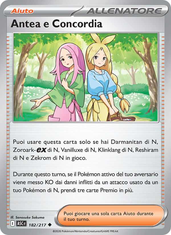 Antea e Concordia 182/217 — Ascesa Eroica (Italian Pokémon TCG card)