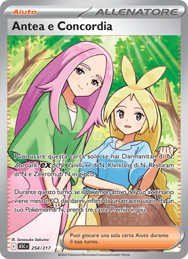 Antea e Concordia 254/217 — Ascesa Eroica (Italian Pokémon TCG card)
