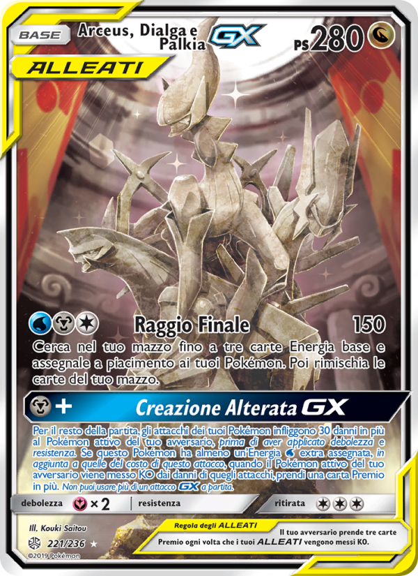 Arceus, Dialga e Palkia GX 221/271 — Cosmic Eclipse (Italian Pokémon TCG card)