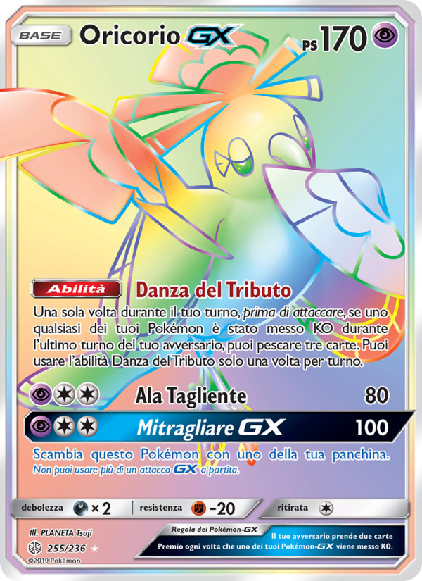 Oricorio GX 255/271 — Cosmic Eclipse (Italian Pokémon TCG card)