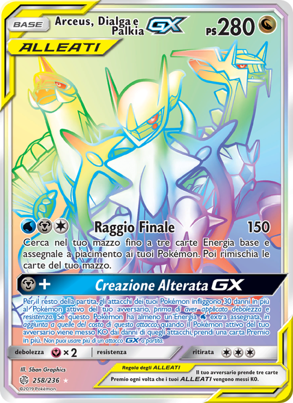 Arceus, Dialga e Palkia GX 258/271 — Cosmic Eclipse (Italian Pokémon TCG card)