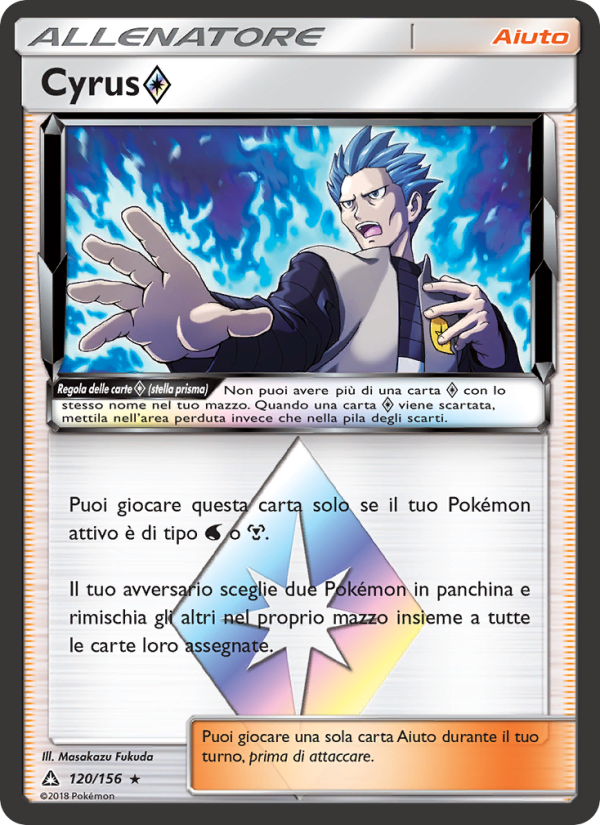 Cyrus ◇ 120/173 — Ultra Prism (Italian Pokémon TCG card)