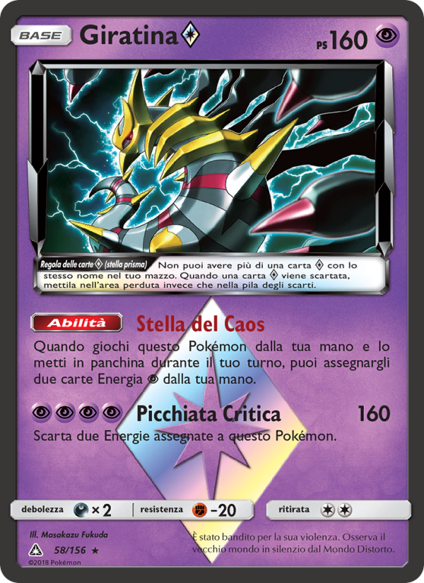 Giratina ◇ 058/173 — Ultra Prism (Italian Pokémon TCG card)