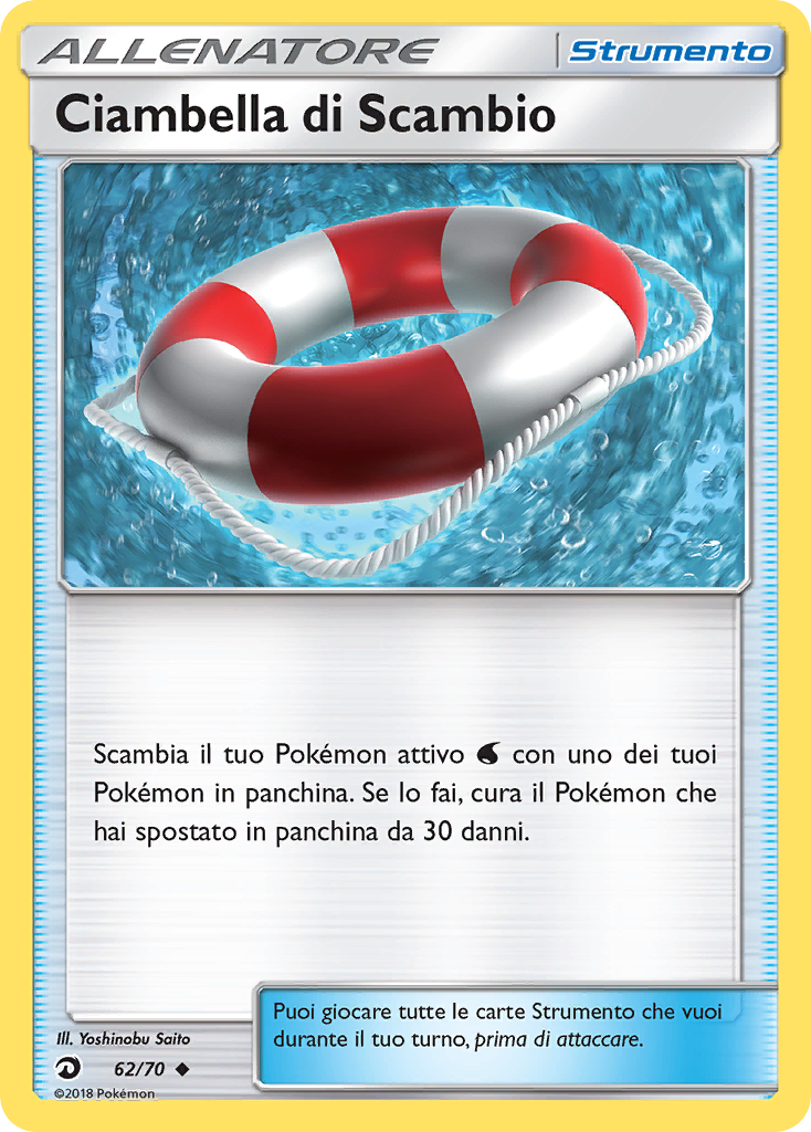 Ciambella di Scambio 062/78 — Dragon Majesty (Italian Pokémon TCG card)