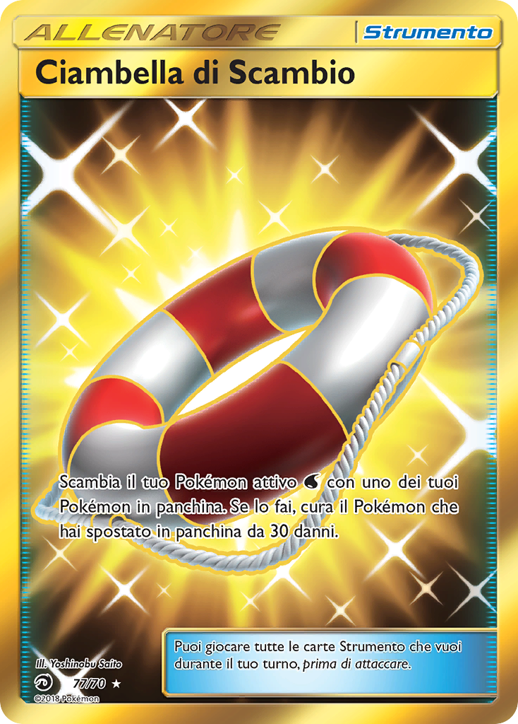 Ciambella di Scambio 077/78 — Dragon Majesty (Italian Pokémon TCG card)
