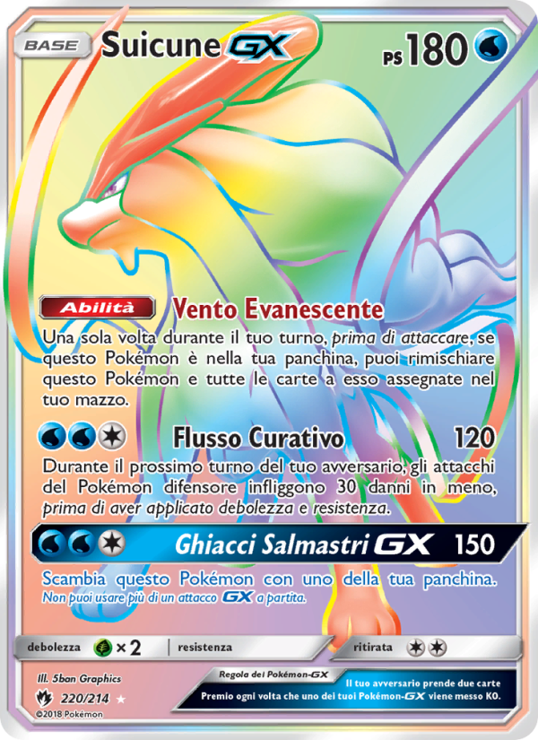 Suicune GX 220/236 — Lost Thunder (Italian Pokémon TCG card)
