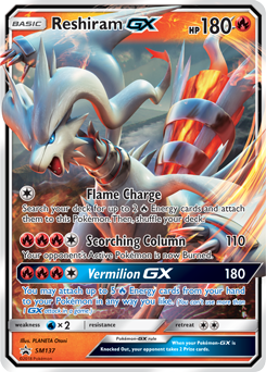 Reshiram GX SM137 — Sun & Moon Promos (Italian Pokémon TCG card)