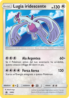 Lugia iridescente SM82 — Sun & Moon Promos (Italian Pokémon TCG card)