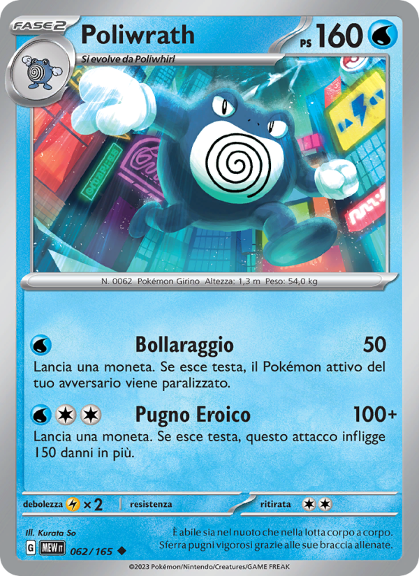Poliwrath 062/207 — 151 (Italian Pokémon TCG card)