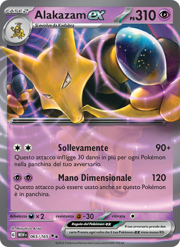 Alakazam-ex 065/207 — 151 (Italian Pokémon TCG card)