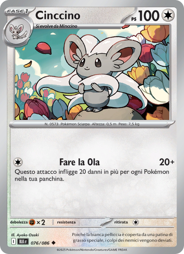 Cinccino 076/172 — Black Bolt (Italian Pokémon TCG card)