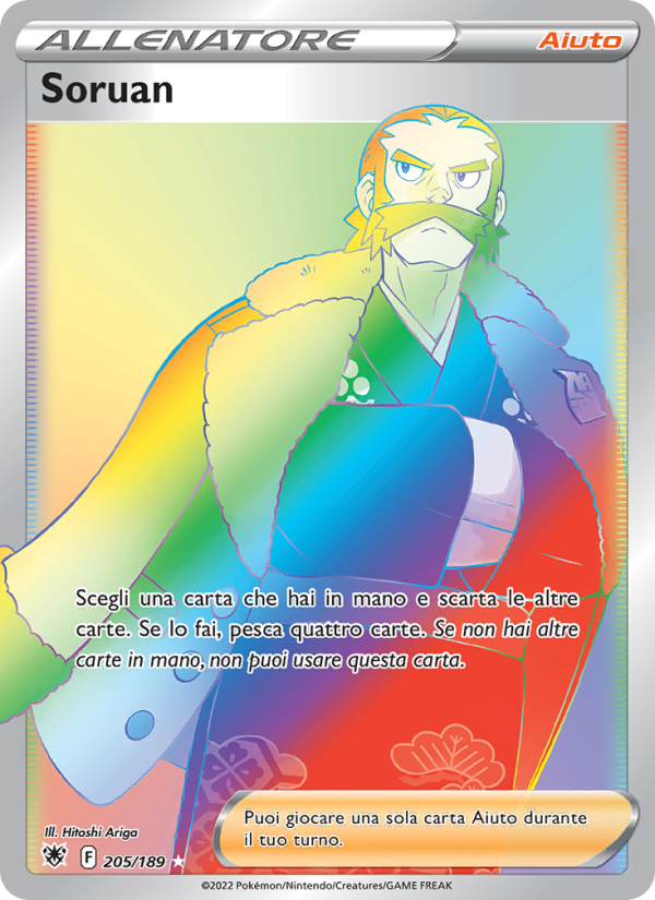 Soruan 205/246 — Astral Radiance (Italian Pokémon TCG card)