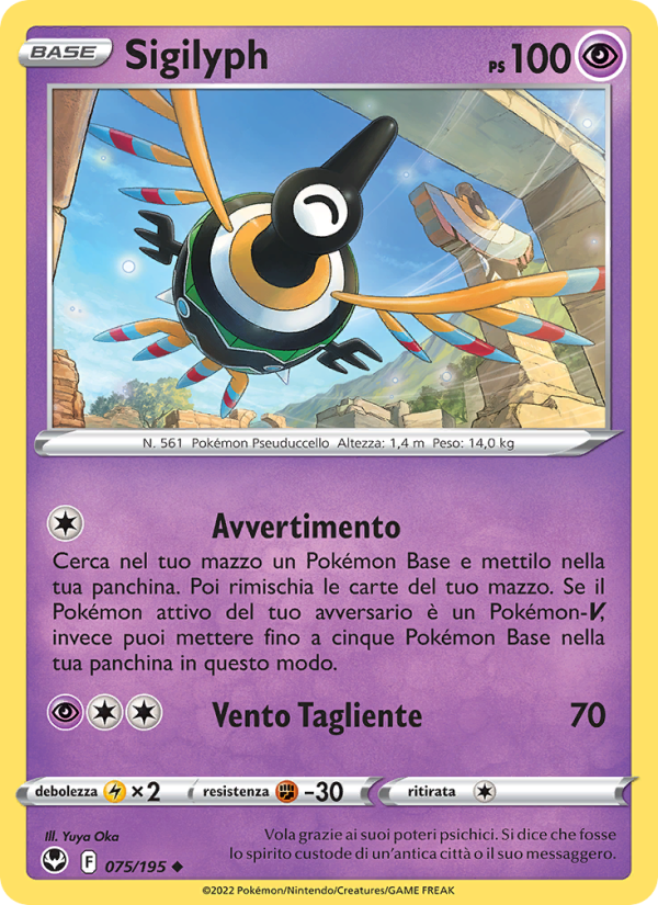 Sigilyph 075/245 — Silver Tempest (Italian Pokémon TCG card)