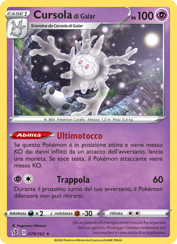 Cursola di Galar 079/209 — Rebel Clash (Italian Pokémon TCG card)