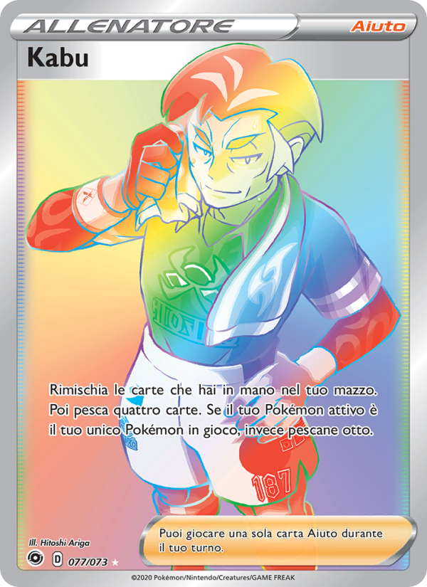 Kabu 077/80 — Champion's Path (Italian Pokémon TCG card)
