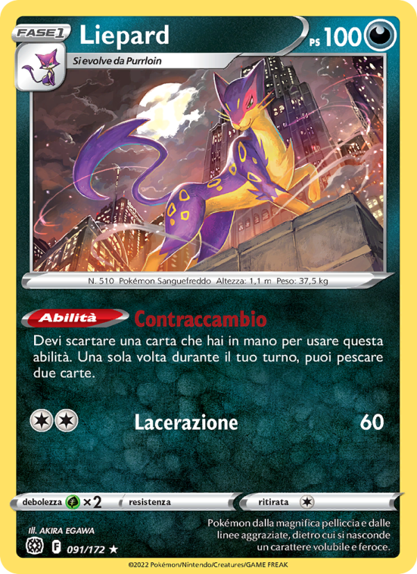 Liepard 091/216 — Brilliant Stars (Italian Pokémon TCG card)