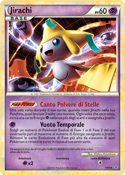 Forze Scatenate expansion