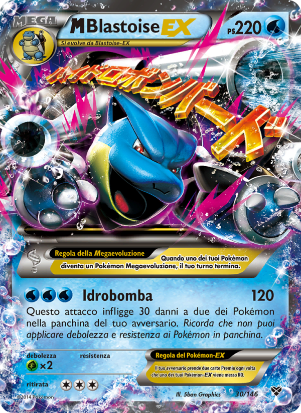 M Blastoise EX 030/146 — XY (Italian Pokémon TCG card)