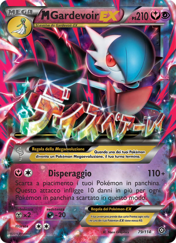 M Gardevoir EX 079/116 — Steam Siege (Italian Pokémon TCG card)