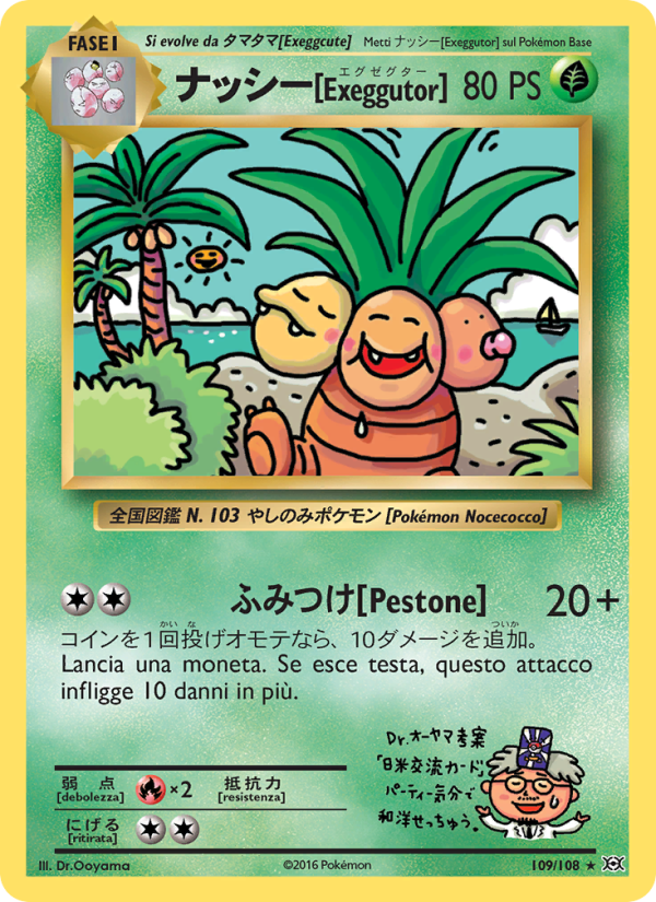 Exeggutor 109/113 — Evolutions (Italian Pokémon TCG card)