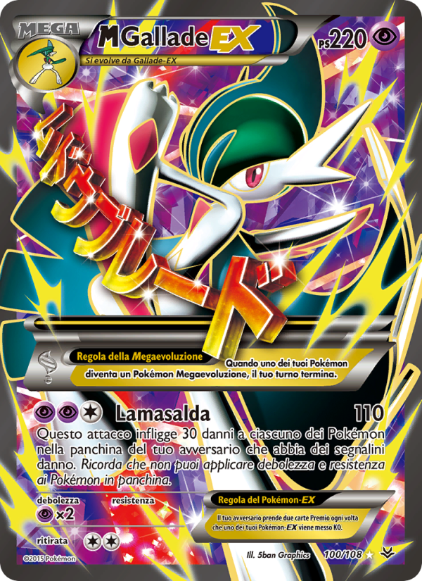 M Gallade EX 100/112 — Roaring Skies (Italian Pokémon TCG card)