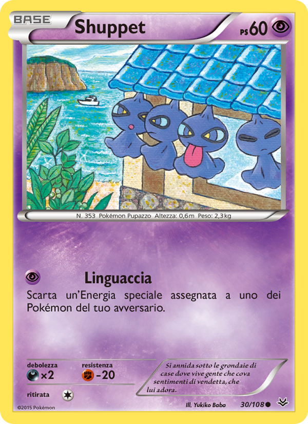 Shuppet 030/112 — Roaring Skies (Italian Pokémon TCG card)